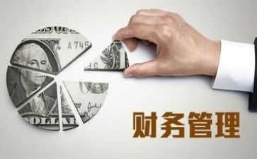 做财务的工作总结优质5篇