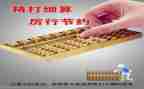 学财务管理心得体会优秀8篇