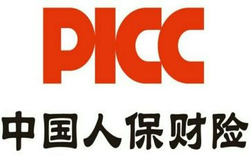 财险公司2024年工作总结6篇