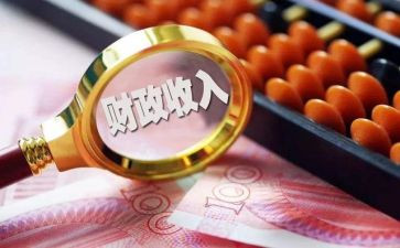 财政线工作总结精选5篇