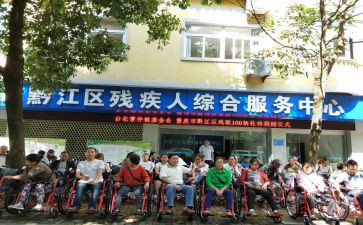 2024年残联半年工作总结6篇