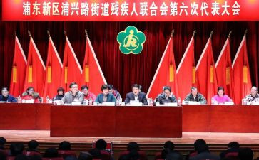 残联2024年度工作总结8篇