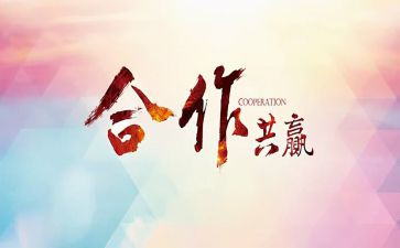 学校的活动策划通用6篇