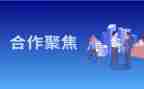 珠宝展活动策划方案范文6篇