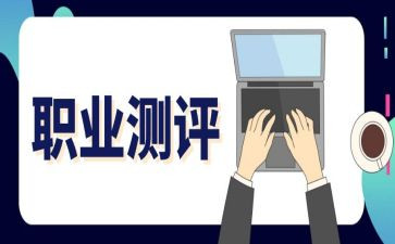 综合测评自我鉴定6篇
