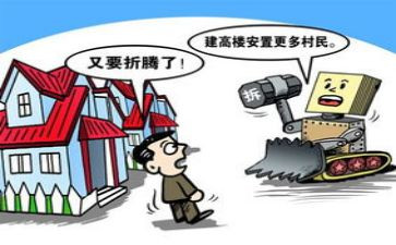 拆迁办的工作总结优质7篇