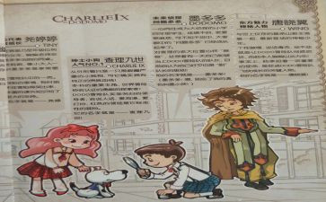 穷查理的读后感通用6篇