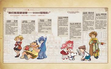 查理巧克力读后感精选7篇