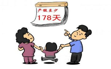 个人产假申请书5篇