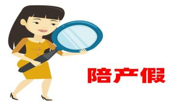 引产假申请书范文精选6篇