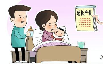 产假男申请书参考7篇
