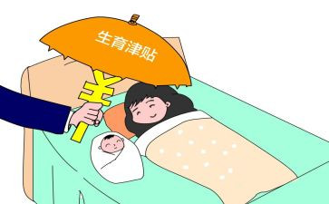 产假男申请书优秀7篇