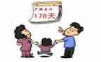 个人产假申请书5篇
