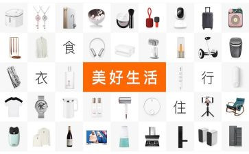 产品经理的工作计划5篇