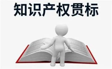 426知识产权日活动方案7篇