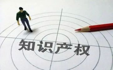 2024知识产权宣传周活动总结6篇