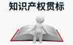 426知识产权日活动方案7篇