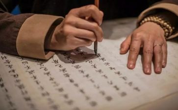 抄经活动策划参考8篇