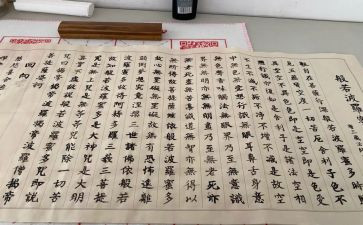 抄经活动策划精选6篇