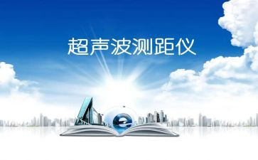 超声科述职报告7篇