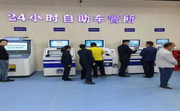公务用车管理自查报告8篇