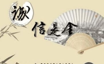 学生诚信承诺书通用5篇