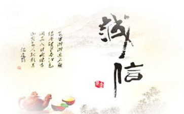 讲忠诚心得体会7篇