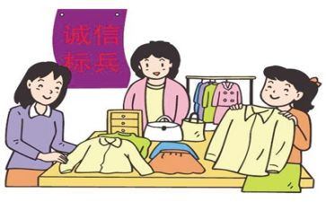有关诚信的优秀演讲稿6篇