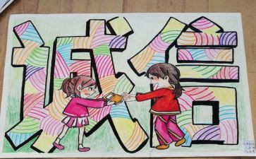 诚信315活动总结参考8篇