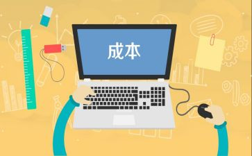 甲成本工作总结推荐8篇