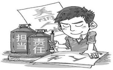 学生要承担责任的演讲稿6篇