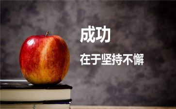 成功的演讲稿600字8篇