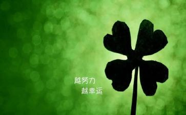 微成功作文最新7篇