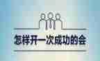 努力后成功的作文精选7篇