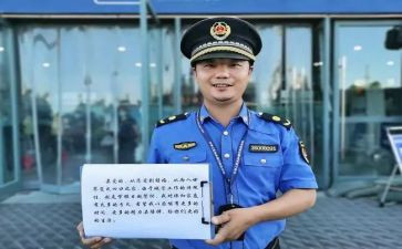 城管工作感悟与心得6篇