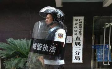 2024年度城管工作总结通用6篇