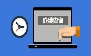 工作成绩个人总结7篇