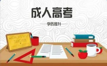 养成教育教案通用8篇