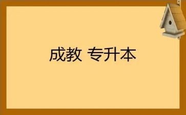 678的分解与组成教案5篇