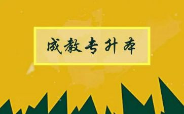 大班教案5的组成教案通用6篇
