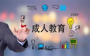 20以内的组成教案6篇