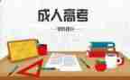 养成教育教案通用8篇