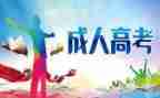 大班数学教案5的组成教案6篇