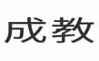 大班教案5的组成教案参考7篇