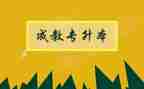大班教案5的组成教案通用6篇