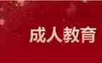 数的合成教案6篇
