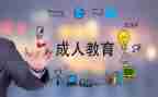 20以内的组成教案6篇