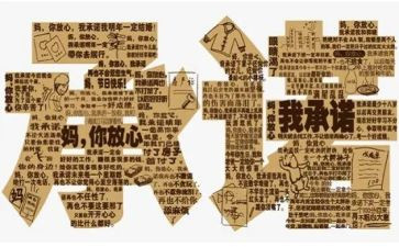 质量安全承诺书范文7篇