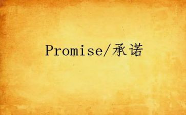 农民工发放工资承诺书8篇