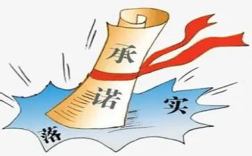 食品安全服务承诺书推荐6篇